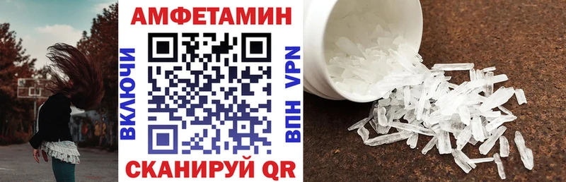 Амфетамин Розовый  Купить  Брюховецкая 