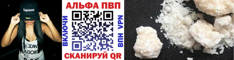 Alpha-PVP мука  Купить где  Брюховецкая 