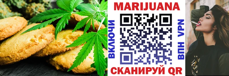Canna-Cookies конопля  Купить закладки  Брюховецкая 