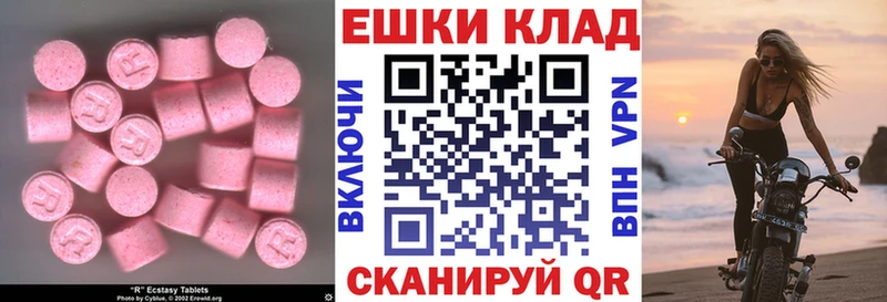 Купить где  Брюховецкая  ЭКСТАЗИ DUBAI 