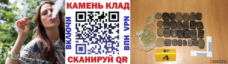 Гашиш VHQ  Купить закладки  Брюховецкая 