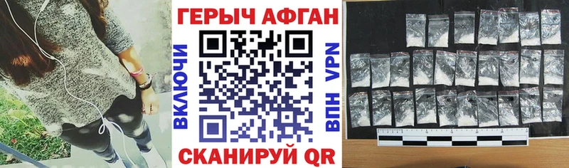 Купить где  Брюховецкая  Героин герыч 
