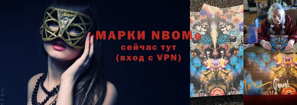 сатива Ладушкин