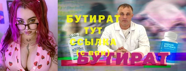 марихуана Лагань