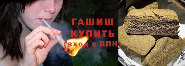 марихуана Лагань