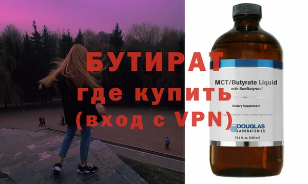 сатива Ладушкин