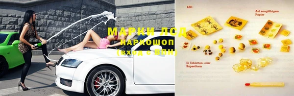 марихуана Лагань