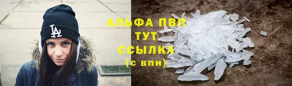 кокаин перу Лабытнанги