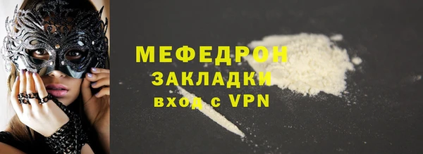 кокаин перу Лабытнанги