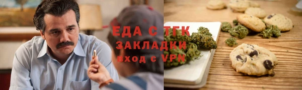 сатива Ладушкин