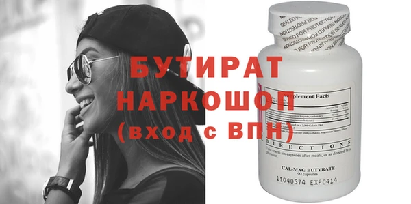 сатива Ладушкин