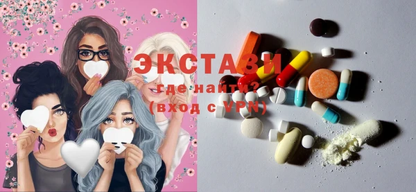 сатива Ладушкин