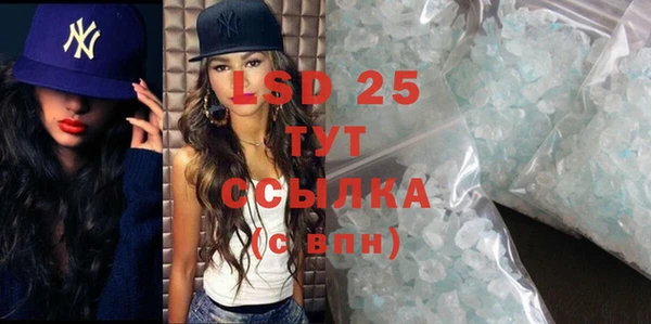 марихуана Лагань