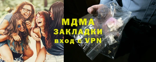 марихуана Лагань