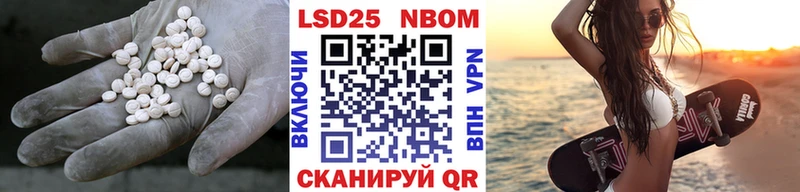 LSD-25 экстази ecstasy  Купить  Брюховецкая 