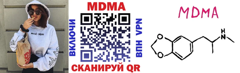 MDMA VHQ  Купить  Брюховецкая 