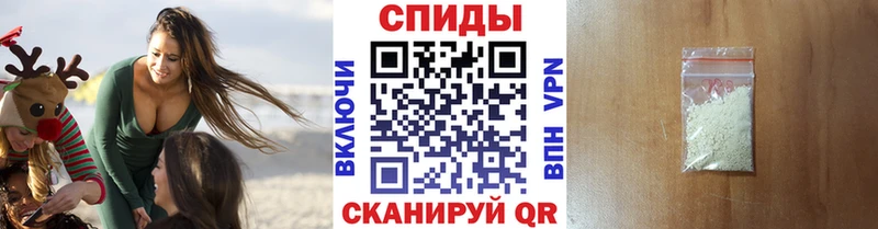Метамфетамин Methamphetamine  Купить закладки  Брюховецкая 
