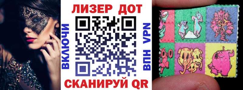 Купить где  Брюховецкая  Наркотические марки 1,5мг 