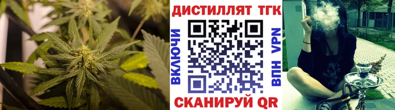 Купить  Брюховецкая  ТГК вейп 